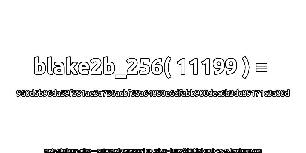 blake2b_256( 11199 ) = 960d5b96da59f581ae3a756acbf65a64880e6dfabb900dec6b3dc89171c3a80d | unHash.co