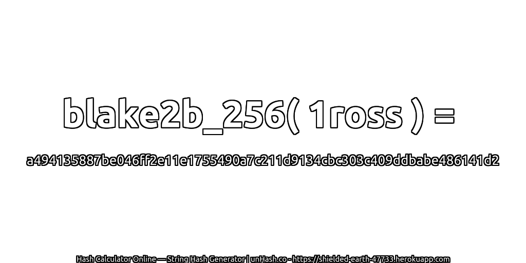 blake2b_256( 1ross ) = a494135887be046ff2e11e1755490a7c211d9134cbc303c409ddbabe486141d2 | unHash.co