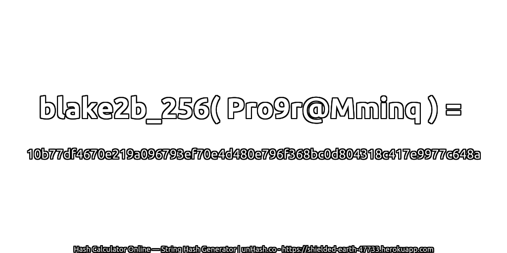 blake2b_256( Pro9r@Mminq ) = 10b77df4670e219a096793ef70e4d480e796f368bc0d804318c417e9977c648a | unHash.co