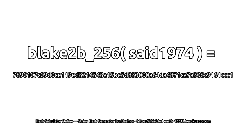 blake2b_256( said1974 ) = 7890107c09d0ce119ed3214543a15be5d833000a64da4871ca7a302c9161ccc1 | unHash.co