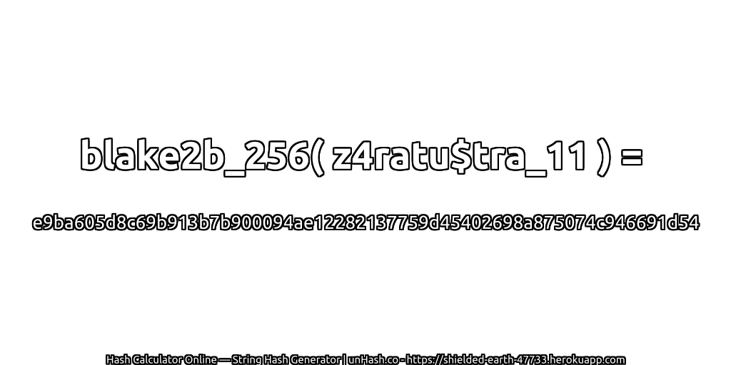 blake2b_256( z4ratu$tra_11 ) = e9ba605d8c69b913b7b900094ae12282137759d45402698a875074c946691d54 | unHash.co
