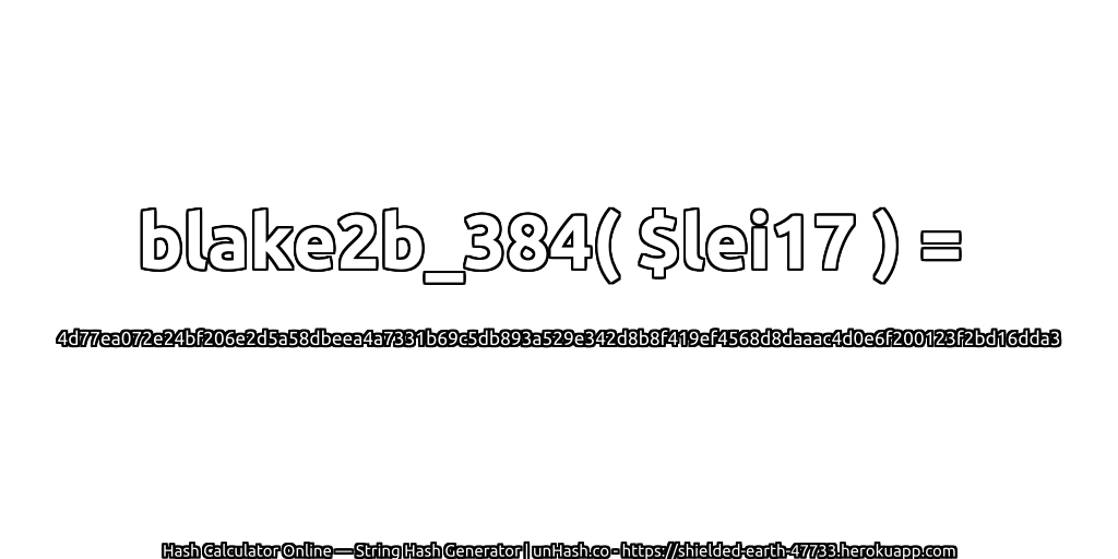 blake2b_384( $lei17 ) = 4d77ea072e24bf206e2d5a58dbeea4a7331b69c5db893a529e342d8b8f419ef4568d8daaac4d0e6f200123f2bd16dda3 | unHash.co