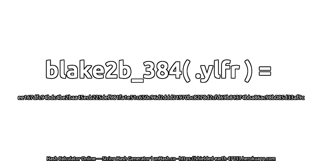 blake2b_384( .ylfr ) = ee167dfc94bdc4be2baa45ecb225def981fa1e51c650c96d2ddd21970bc8278d2cfd69b81374bba86ac98b085d33af9c | unHash.co