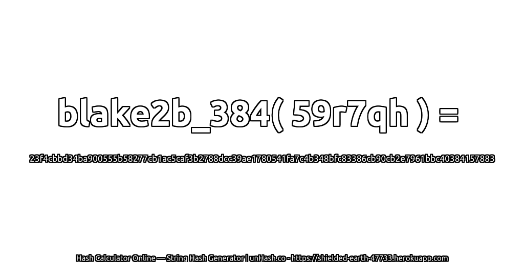 blake2b_384( 59r7qh ) = 23f4cbbd34ba900555b58277cb1ac5caf3b2788dcc39ae1780541fa7c4b348bfc83386cb90cb2e7961bbc40384157883 | unHash.co