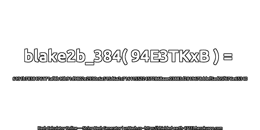 blake2b_384( 94E3TKxB ) = 6131b7838476171af8b13b91d9802e2930c6a515d6a2c7164155224572868aae03883d2819678ddef5ad05f676e65340 | unHash.co