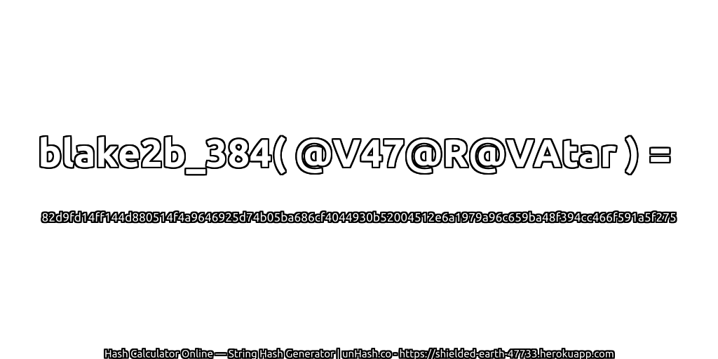 blake2b_384( @V47@R@VAtar ) = 82d9fd14ff144d880514f4a9646925d74b05ba686cf4044930b52004512e6a1979a96c659ba48f394cc466f591a5f275 | unHash.co