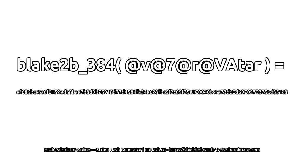 blake2b_384( @v@7@r@VAtar ) = ef686bcc6a6f0152ed68bae7b8d9b75918d77d4584fa34e623fbc5f2c09f25e170040bc6a73d60d69702793756d351c8 | unHash.co
