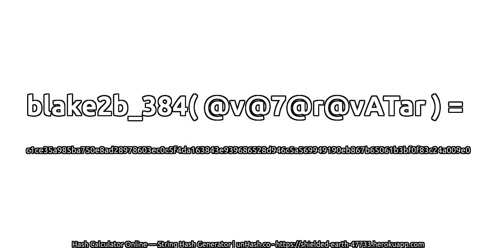 blake2b_384( @v@7@r@vATar ) = c1ce35a985ba750e8ad28978603ec0c5f4da163843e939686528d946c5a569949190eb867b65061b3bf0f83c24a009e0 | unHash.co