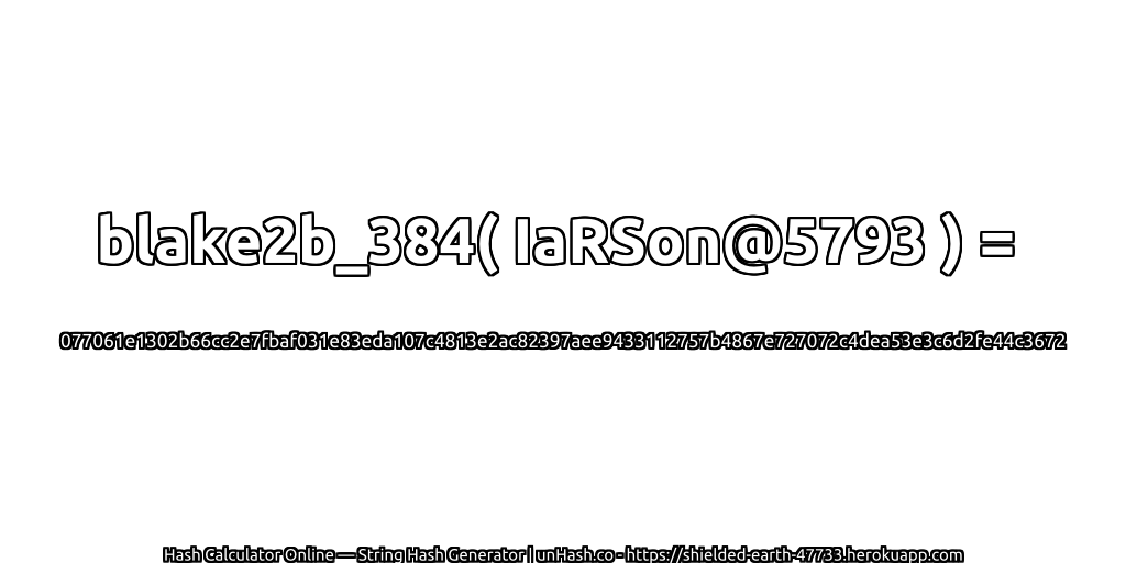 blake2b_384( IaRSon@5793 ) = 077061e1302b66cc2e7fbaf031e83eda107c4813e2ac82397aee9433112757b4867e727072c4dea53e3c6d2fe44c3672 | unHash.co