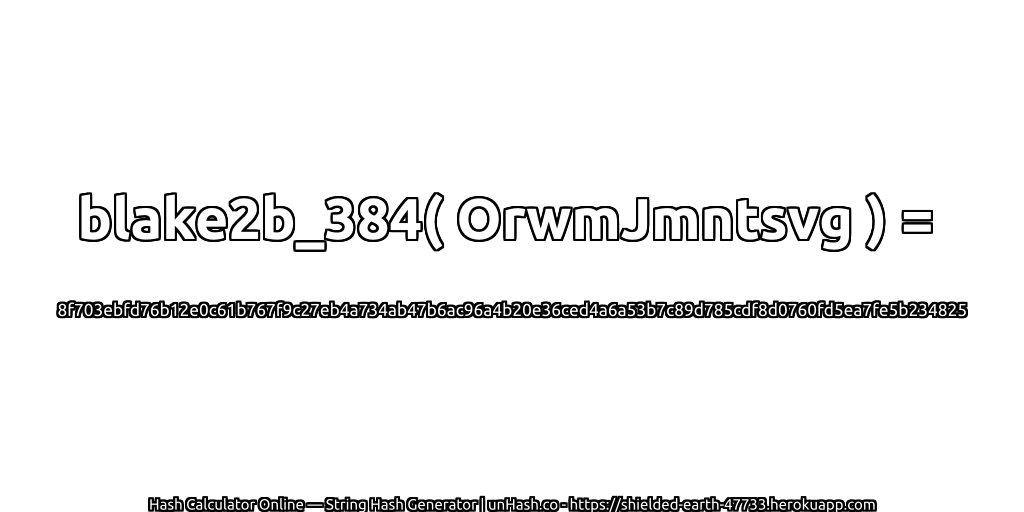 blake2b_384( OrwmJmntsvg ) = 8f703ebfd76b12e0c61b767f9c27eb4a734ab47b6ac96a4b20e36ced4a6a53b7c89d785cdf8d0760fd5ea7fe5b234825 | unHash.co