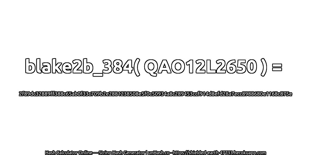 blake2b_384( QAO12L2650 ) = 2f89dc32889ff388c65ab0f33c709b2e2881238508e5f0c50934a8c289453ccf914d8efd28a7ecc8988680e1168c875e | unHash.co