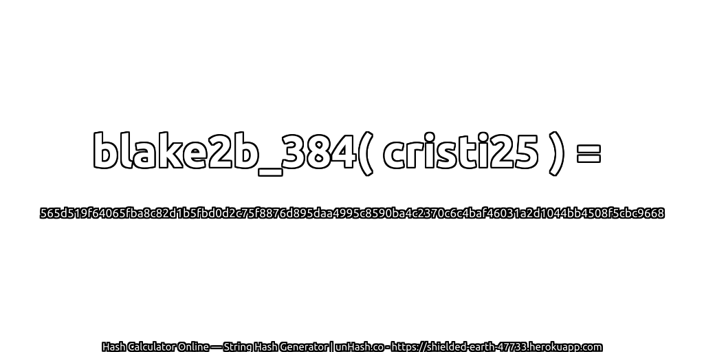 blake2b_384( cristi25 ) = 565d519f64065fba8c82d1b5fbd0d2c75f8876d895daa4995c8590ba4c2370c6c4baf46031a2d1044bb4508f5cbc9668 | unHash.co