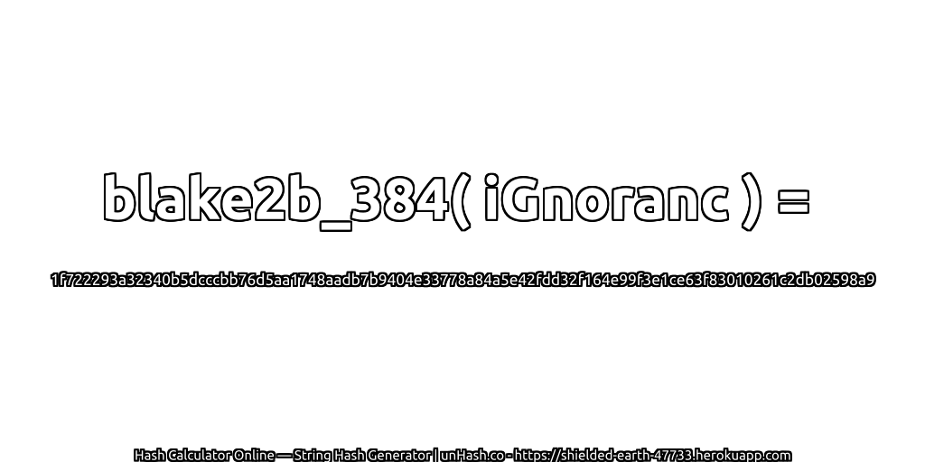 blake2b_384( iGnoranc ) = 1f722293a32340b5dcccbb76d5aa1748aadb7b9404e33778a84a5e42fdd32f164e99f3e1ce63f83010261c2db02598a9 | unHash.co