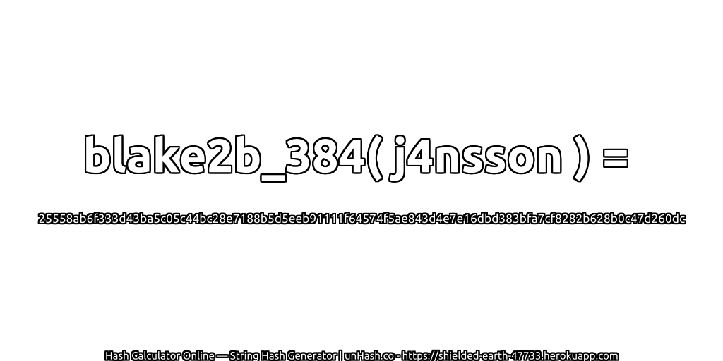 blake2b_384( j4nsson ) = 25558ab6f333d43ba5c05c44bc28e7188b5d5eeb91111f64574f5ae843d4e7e16dbd383bfa7cf8282b628b0c47d260dc | unHash.co