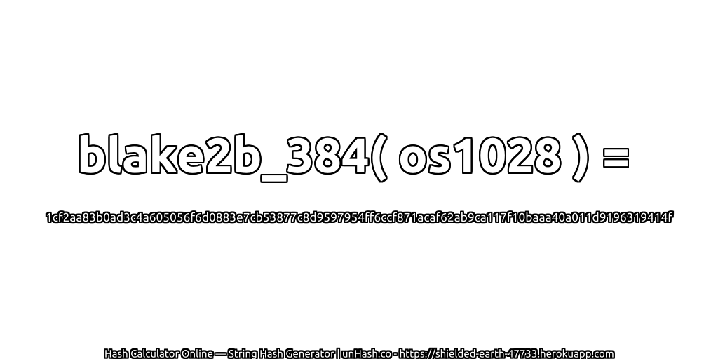 blake2b_384( os1028 ) = 1cf2aa83b0ad3c4a605056f6d0883e7cb53877c8d9597954ff6ccf871acaf62ab9ca117f10baaa40a011d9196319414f | unHash.co