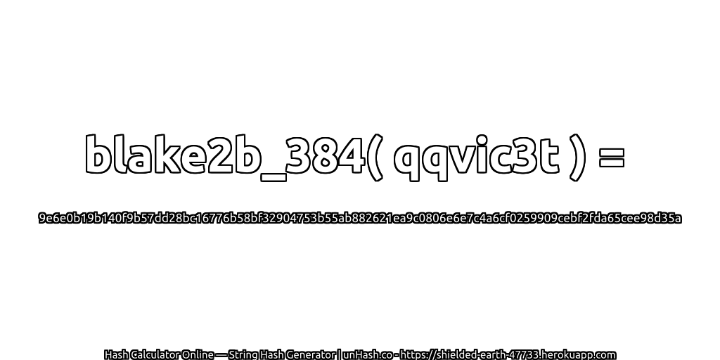 blake2b_384( qqvic3t ) = 9e6e0b19b140f9b57dd28bc16776b58bf32904753b55ab882621ea9c0806e6e7c4a6cf0259909cebf2fda65cee98d35a | unHash.co