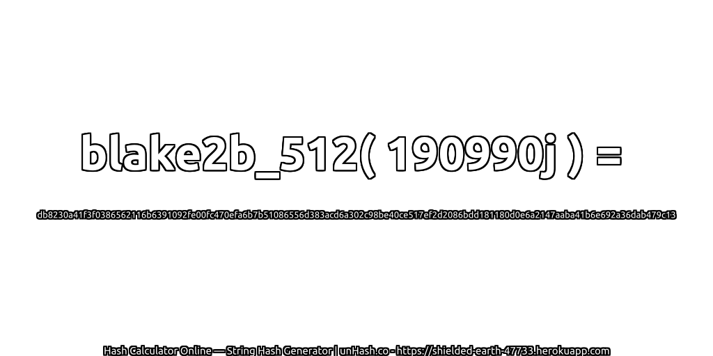 blake2b_512( 190990j ) = db8230a41f3f0386562116b6391092fe00fc470efa6b7b51086556d383acd6a302c98be40ce517ef2d2086bdd181180d0e6a2147aaba41b6e692a36dab479c13 | unHash.co