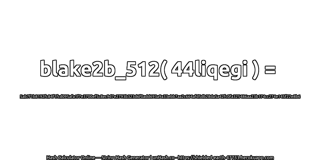 blake2b_512( 44liqegi ) = 5ab7f1b8192fc84f1fcd095afa1f7e3700ef5c8ec9d7e2793b323d6f0add693a9a33ebb7aa2c664afd5db28da5a42fc0fa325486aa23b174cc274e145f22e8b6 | unHash.co