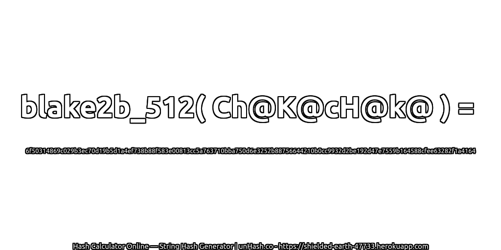 blake2b_512( Ch@K@cH@k@ ) = 6f50314869c029b3ec70d19b5d1a4ef738b88f583e00813cc5a763710bba750d6e3252b88756644210b0cc9932d2be192d47e7559b164588cfee63282f1a4164 | unHash.co