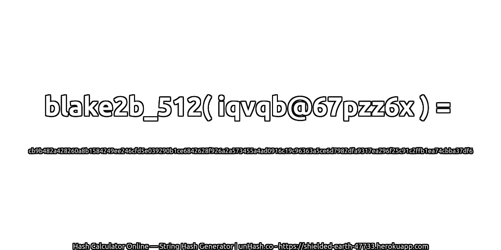 blake2b_512( iqvqb@67pzz6x ) = cb9b482a428260a8b1584249ee246cfd5e039290b1ce6842628f926a2a573455a4ad0916c19c96363a5ce6d7982dfa9317ea296f25c91c2ffb1ea74cbba37df6 | unHash.co
