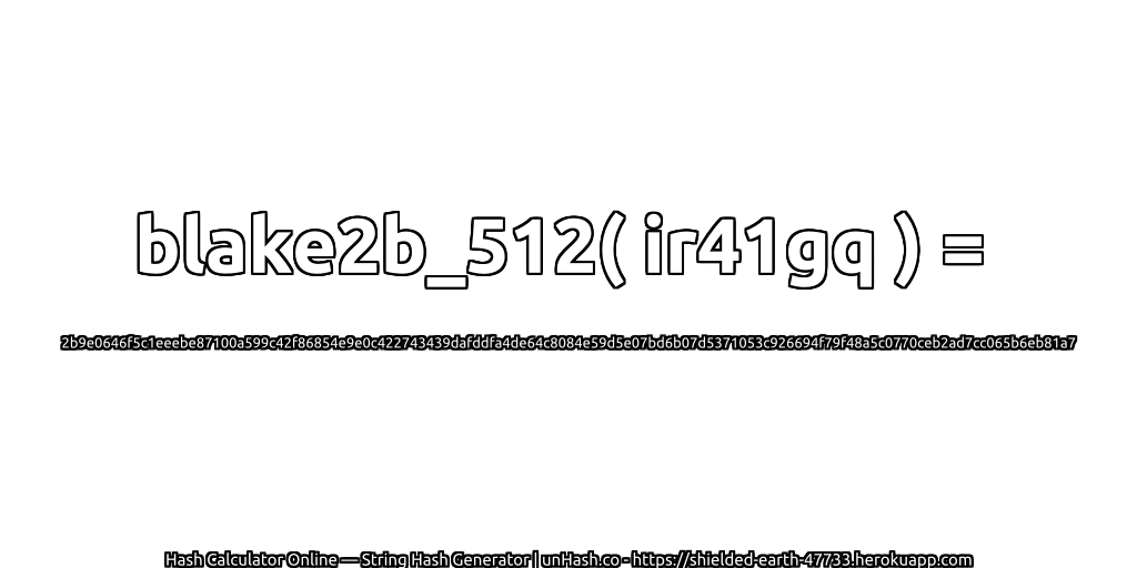 blake2b_512( ir41gq ) = 2b9e0646f5c1eeebe87100a599c42f86854e9e0c422743439dafddfa4de64c8084e59d5e07bd6b07d5371053c926694f79f48a5c0770ceb2ad7cc065b6eb81a7 | unHash.co