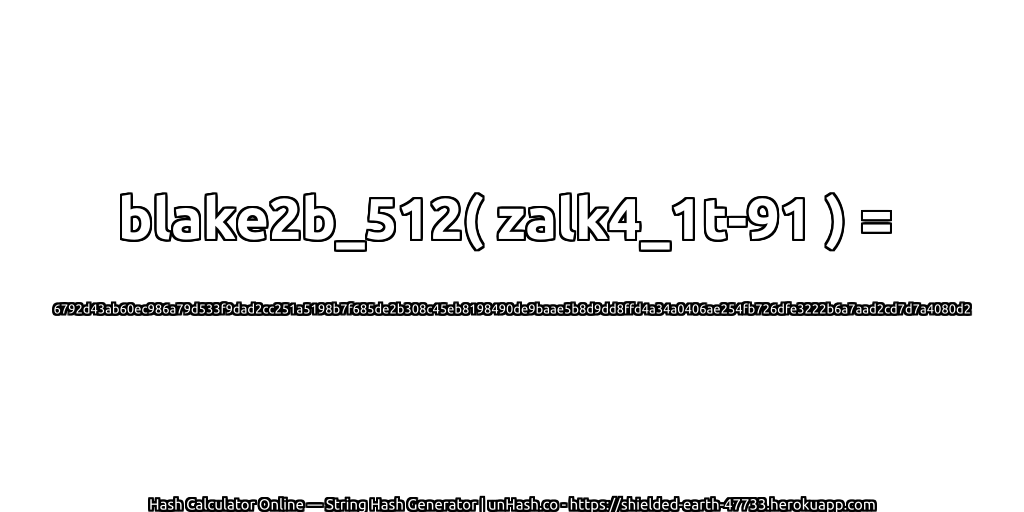 blake2b_512( zalk4_1t-91 ) = 6792d43ab60ec986a79d533f9dad2cc251a5198b7f685de2b308c45eb8198490de9baae5b8d9dd8ffd4a34a0406ae254fb726dfe3222b6a7aad2cd7d7a4080d2 | unHash.co