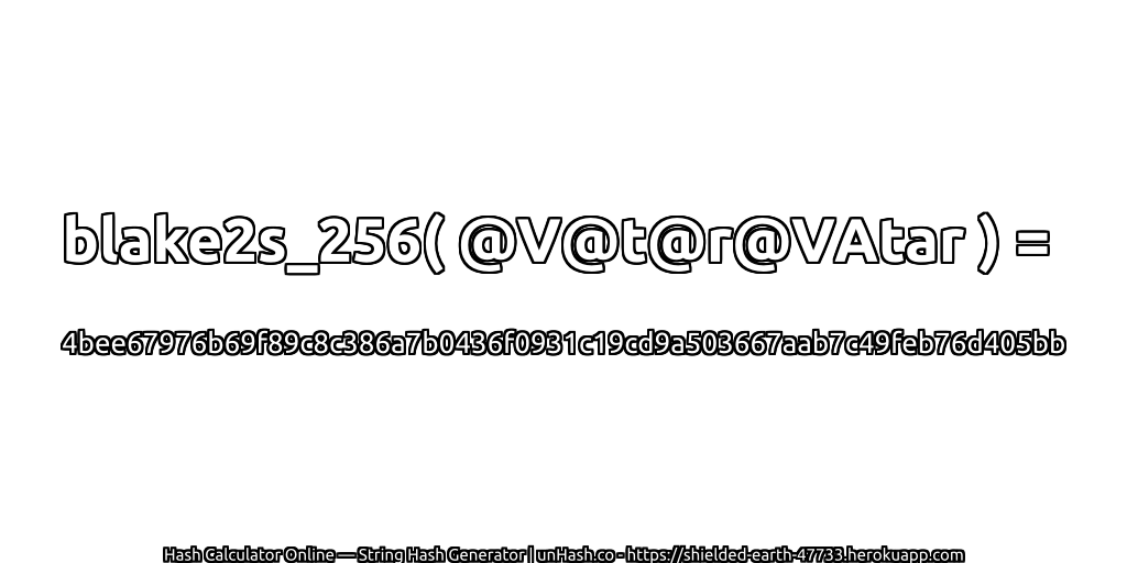 blake2s_256( @V@t@r@VAtar ) = 4bee67976b69f89c8c386a7b0436f0931c19cd9a503667aab7c49feb76d405bb | unHash.co