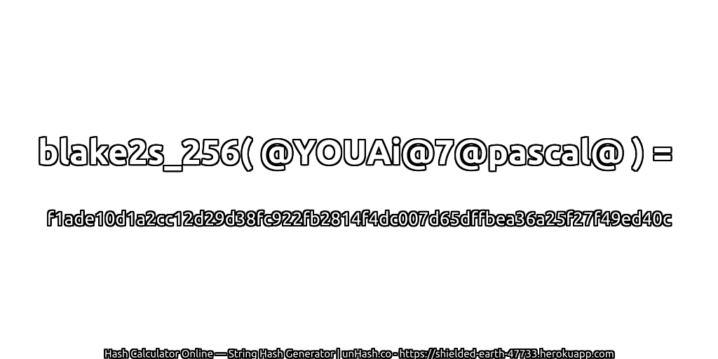 blake2s_256( @YOUAi@7@pascal@ ) = f1ade10d1a2cc12d29d38fc922fb2814f4dc007d65dffbea36a25f27f49ed40c | unHash.co