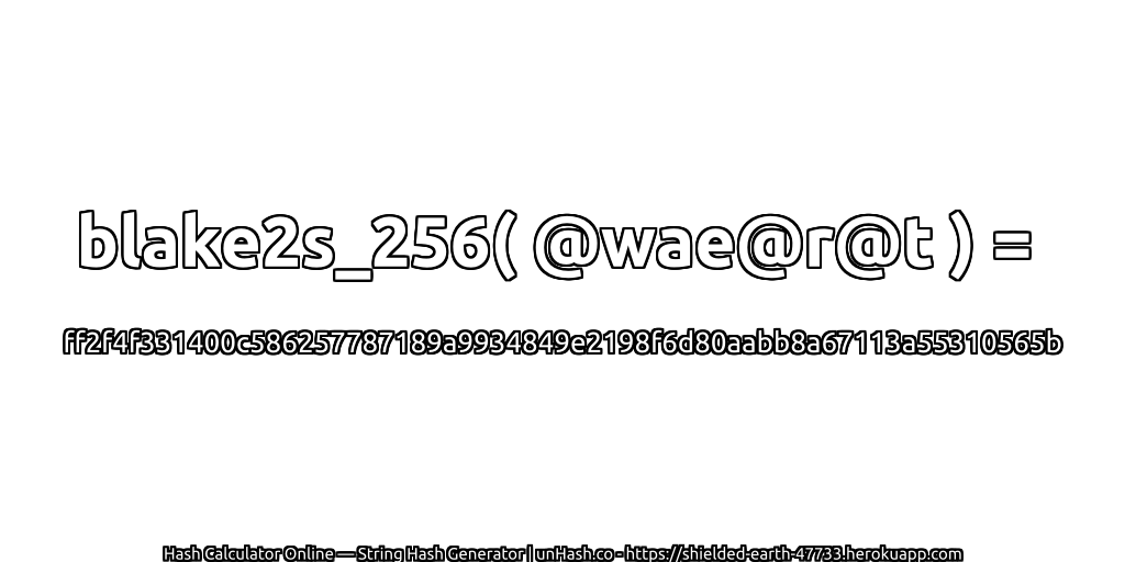 blake2s_256( @wae@r@t ) = ff2f4f331400c586257787189a9934849e2198f6d80aabb8a67113a55310565b | unHash.co