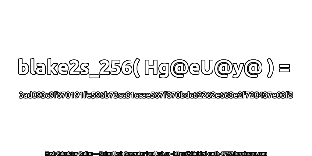 blake2s_256( Hg@eU@y@ ) = 3ad893c9f670191fe596b73cc81ccae567f870bdc62262e668e2f728437e03f5 | unHash.co