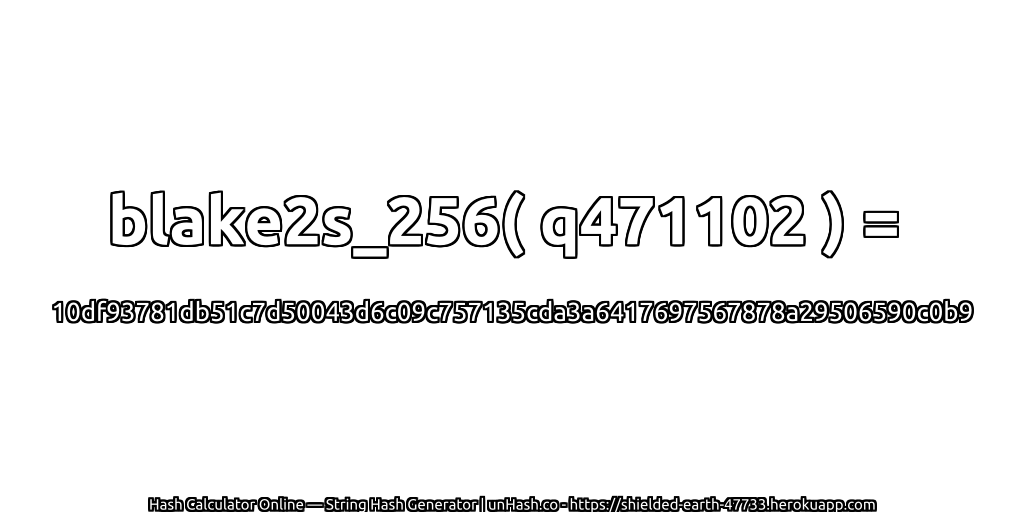 blake2s_256( q471102 ) = 10df93781db51c7d50043d6c09c757135cda3a6417697567878a29506590c0b9 | unHash.co