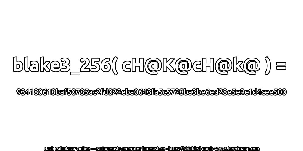 blake3_256( cH@K@cH@k@ ) = 934180618baf50785ac2fd022eba0643fa5c5728ba3be6ed28e5e9c1d4cee500 | unHash.co