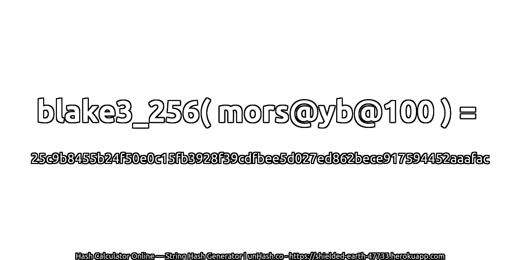 blake3_256( mors@yb@100 ) = 25c9b8455b24f50e0c15fb3928f39cdfbee5d027ed862bece917594452aaafac | unHash.co