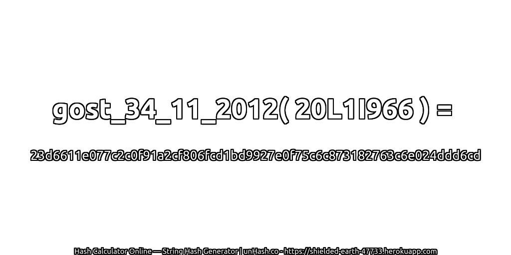 gost_34_11_2012( 20L1I966 ) = 23d6611e077c2c0f91a2cf806fcd1bd9927e0f75c6c873182763c6e024ddd6cd | unHash.co