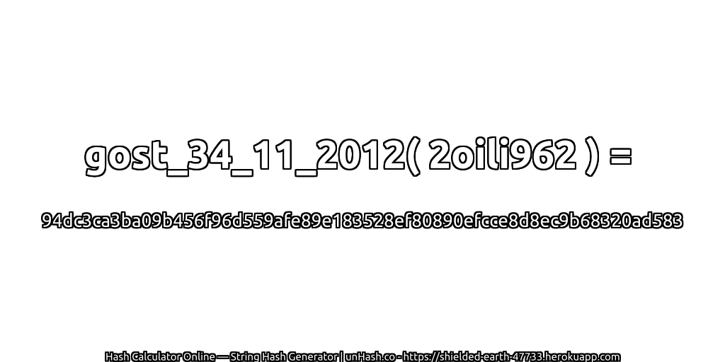 gost_34_11_2012( 2oili962 ) = 94dc3ca3ba09b456f96d559afe89e183528ef80890efcce8d8ec9b68320ad583 | unHash.co