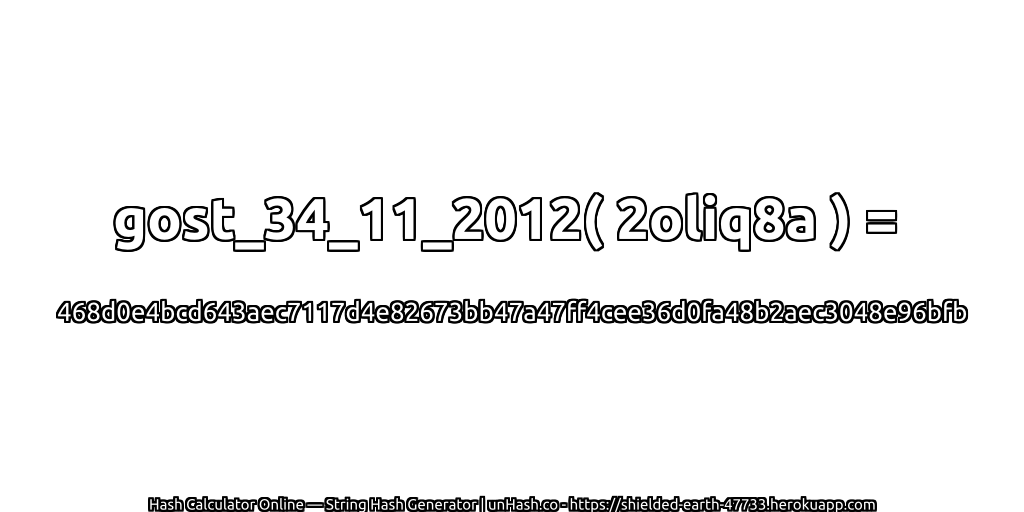 gost_34_11_2012( 2oliq8a ) = 468d0e4bcd643aec7117d4e82673bb47a47ff4cee36d0fa48b2aec3048e96bfb | unHash.co
