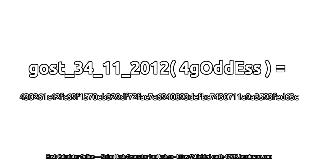 gost_34_11_2012( 4gOddEss ) = 430261c42fc69f1570eb329df72fac7a6940893defbc7430711a9a3593fed63c | unHash.co