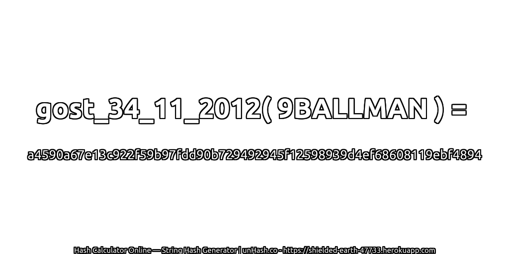 gost_34_11_2012( 9BALLMAN ) = a4590a67e13c922f59b97fdd90b729492945f12598939d4ef68608119ebf4894 | unHash.co