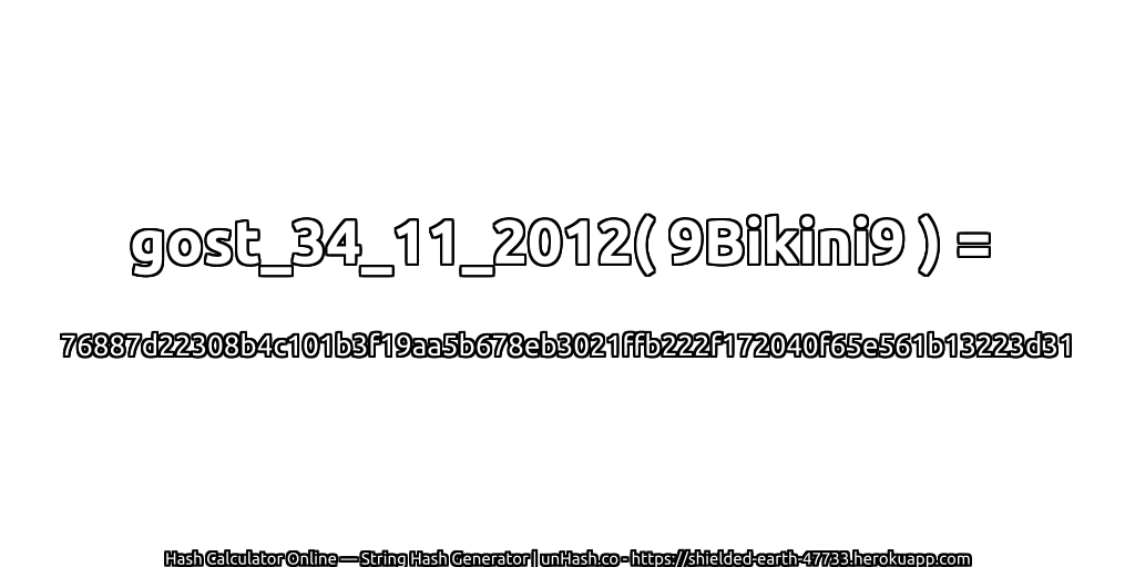 gost_34_11_2012( 9Bikini9 ) = 76887d22308b4c101b3f19aa5b678eb3021ffb222f172040f65e561b13223d31 | unHash.co