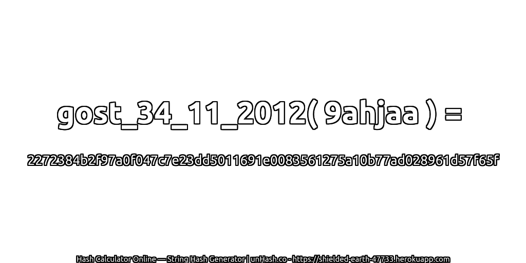 gost_34_11_2012( 9ahjaa ) = 2272384b2f97a0f047c7e23dd5011691e0083561275a10b77ad028961d57f65f | unHash.co