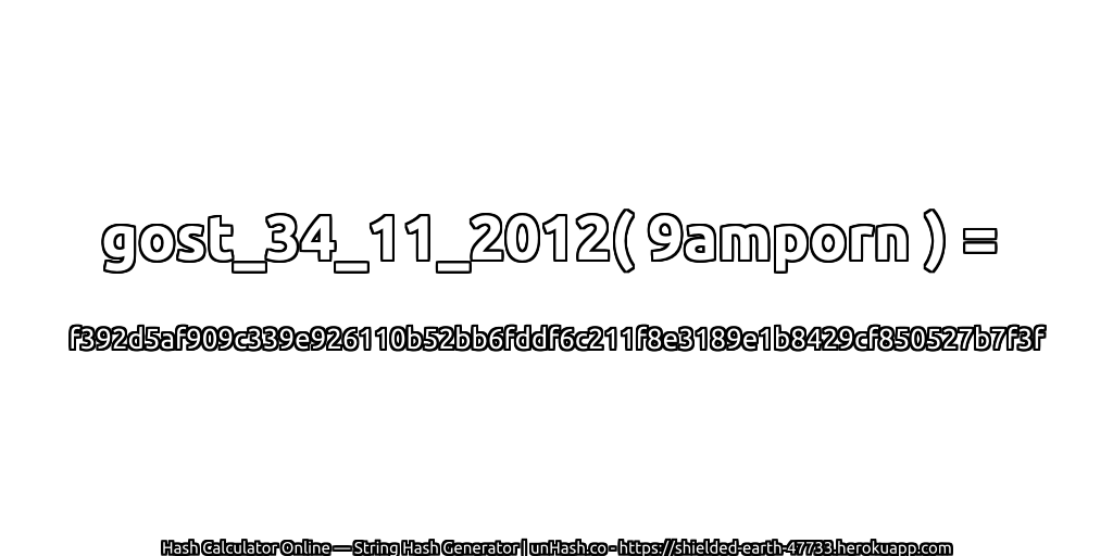 gost_34_11_2012( 9amporn ) = f392d5af909c339e926110b52bb6fddf6c211f8e3189e1b8429cf850527b7f3f | unHash.co