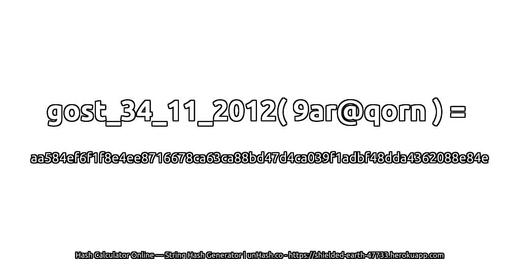 gost_34_11_2012( 9ar@qorn ) = aa584ef6f1f8e4ee8716678ca63ca88bd47d4ca039f1adbf48dda4362088e84e | unHash.co