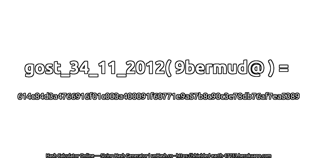 gost_34_11_2012( 9bermud@ ) = 614c84d3a4766916f01c003a400091f60771e9a57b8c90c3e78db76af7ea5389 | unHash.co