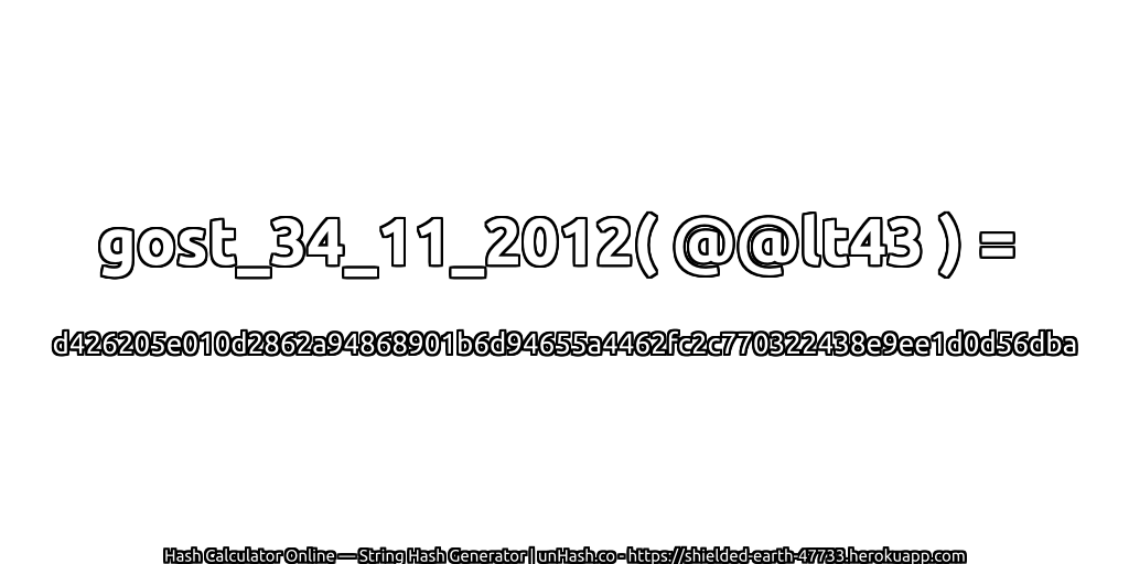 gost_34_11_2012( @@lt43 ) = d426205e010d2862a94868901b6d94655a4462fc2c770322438e9ee1d0d56dba | unHash.co