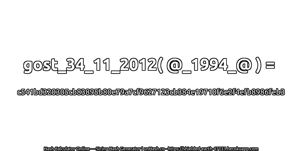 gost_34_11_2012( @_1994_@ ) = c541bd320305cb83895b80e79a7cf9627123cb384e19710f6e2f4efb8986feb3 | unHash.co