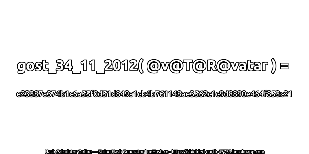 gost_34_11_2012( @v@T@R@vatar ) = e23387a374b1c6a55f0d51d849a1cb4b761148ae3562c1c9d8890e464f853c21 | unHash.co