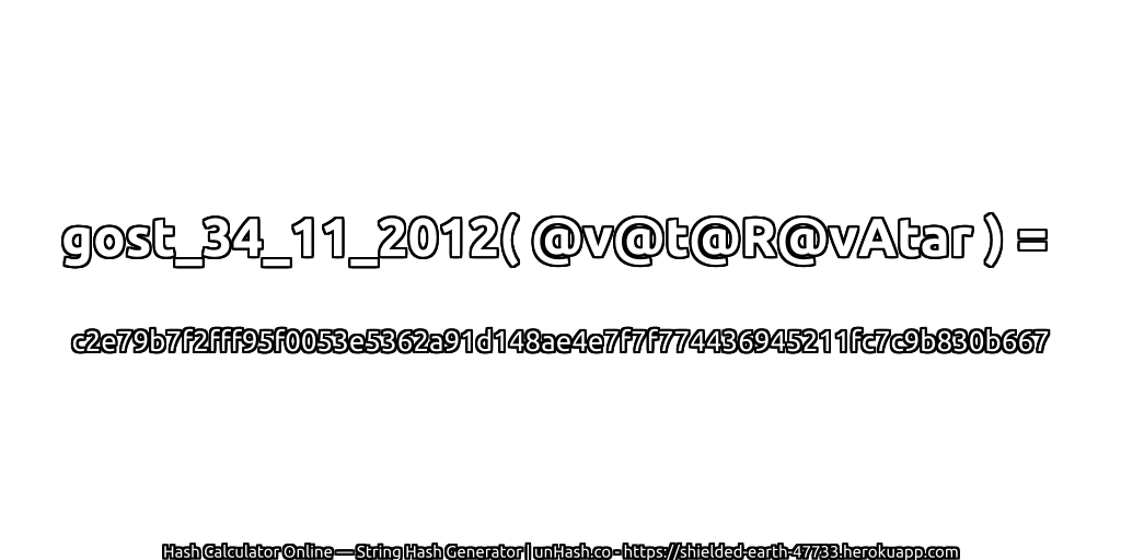 gost_34_11_2012( @v@t@R@vAtar ) = c2e79b7f2fff95f0053e5362a91d148ae4e7f7f774436945211fc7c9b830b667 | unHash.co