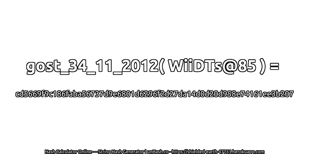 gost_34_11_2012( WiiDTs@85 ) = cd5669f9c186faba56737d9e6801d6296f2d27da14d0d20d958e74161ee3b207 | unHash.co