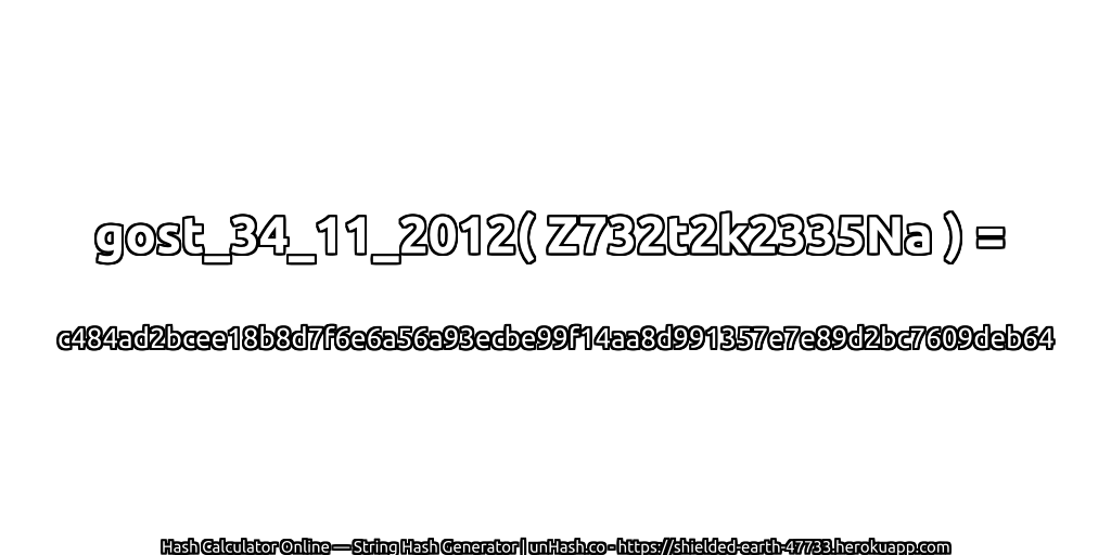 gost_34_11_2012( Z732t2k2335Na ) = c484ad2bcee18b8d7f6e6a56a93ecbe99f14aa8d991357e7e89d2bc7609deb64 | unHash.co