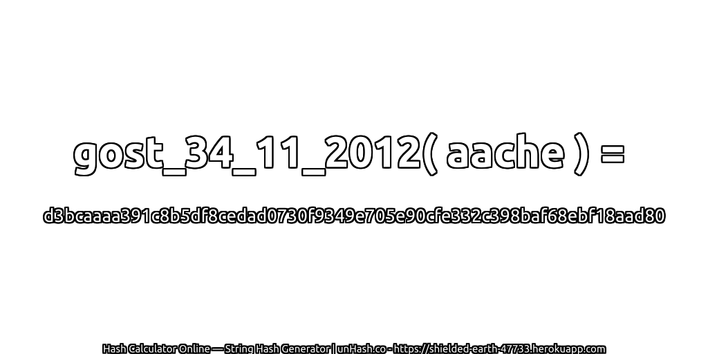 gost_34_11_2012( aache ) = d3bcaaaa391c8b5df8cedad0730f9349e705e90cfe332c398baf68ebf18aad80 | unHash.co